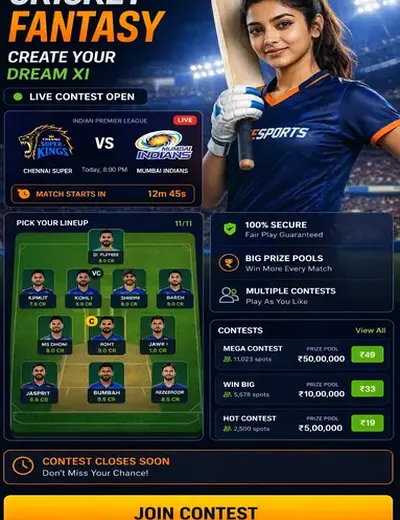 STAR11GAME (star 11 game) fantasy cricket & matchday visual 3