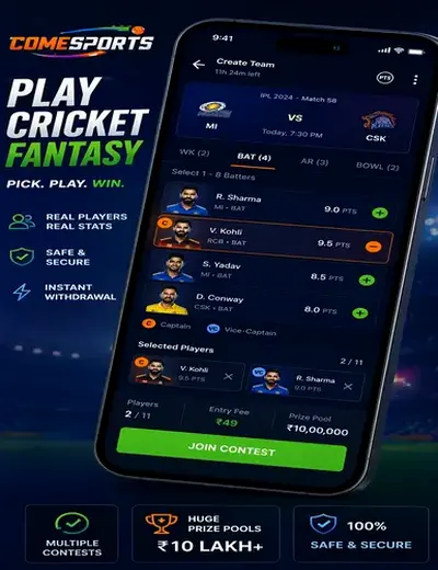 STAR11GAME (star 11 game) fantasy cricket & matchday visual 2